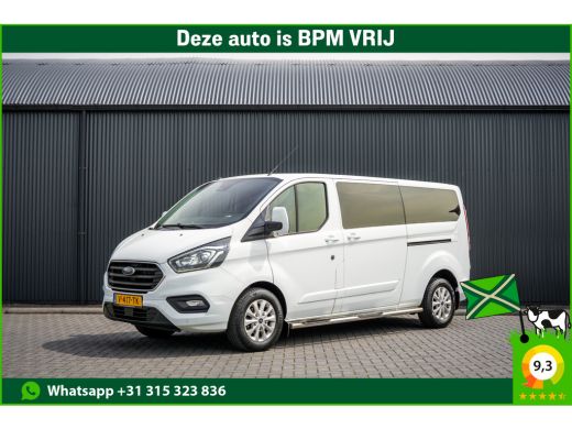 Ford Transit Custom 2.0 EcoBlue L2H1 | 170 PK | Automaat | DC 5-Zits | LED | Camera | Carplay | Cruise | PDC | Trekhaak ActivLease financial lease
