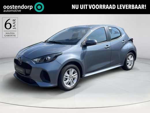 Mazda 2 Hybrid Hybrid 1.5 Centre-line | 2026 model | ActivLease financial lease