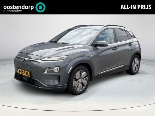 Hyundai Kona EV Premium 64 kWh | SOH 100% | Warmtepomp  | Leder | Rijklaarprijs! ActivLease financial lease
