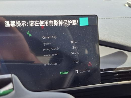 Geely E5 Pro+ 68 kWh V2L Long Range Adapt.Cruise Memory Frost grey ActivLease financial lease