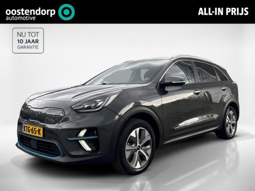 Kia e-Niro ExecutiveLine 64 kWh | Leder | Stoelverwarming + Ventilatie | Elektrische stoel | ActivLease financial lease