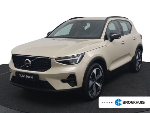 Volvo  XC40 2.0 B4 Plus Dark | Trekhaak | Sand Dune! | Haman/Kardon | Allseason | Camera | ActivLease financial lease