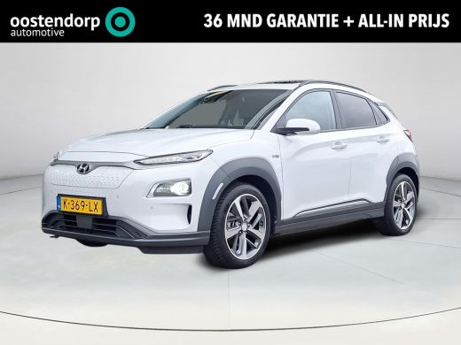 Hyundai Kona EV Limited 64 kWh | Apple Carplay/Android Auto | Stoel/stuurverwarming | Stoelverkoeling | Krell ... ActivLease financial lease