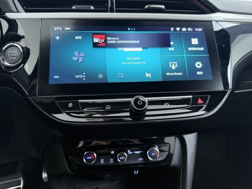 Opel Corsa 1.2 Turbo Hybrid GS 145pk | Achteruitrijcamera | Apple Carplay/Android Auto|telefoonintegratie pr... ActivLease financial lease