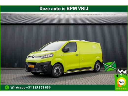 Citroën Jumpy 1.5 BlueHDi 120 | Cruise | Carrier Koeling | Airco ActivLease financial lease
