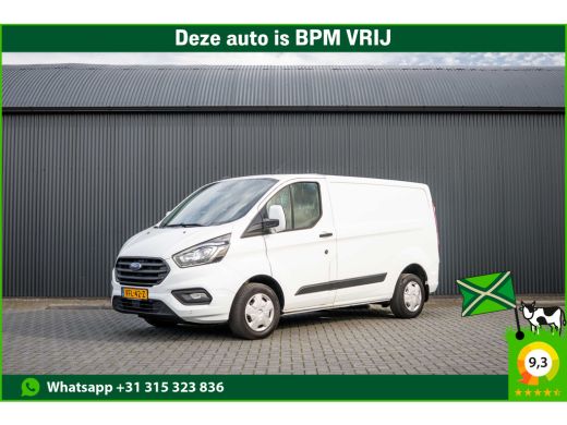 Ford Transit Custom L1H1 | 3-Zits | 130 PK | Camera | Cruise | PDC | Airco | Trekhaak ActivLease financial lease