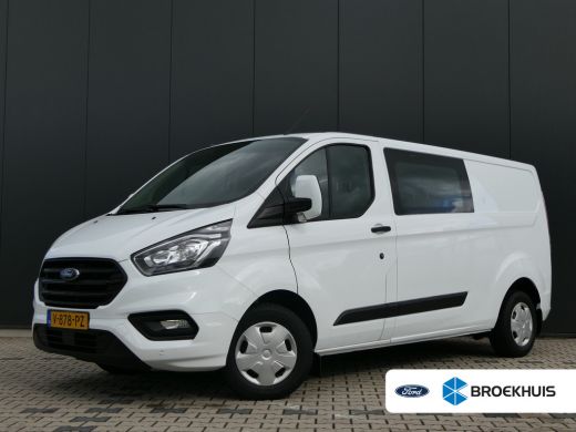 Ford Transit Custom 300 2.0 TDCI L2H1 Trend DC | Dubbele Cabine | 6 Persoons | Navigatie | Trekhaak | Verwarmde Voorr... ActivLease financial lease