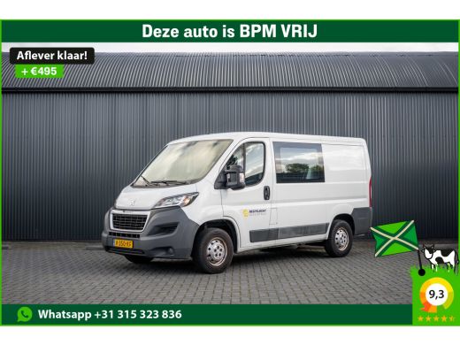 Peugeot Boxer L1H1 | 7-Zits | Euro 6 | Cruise | Airco ActivLease financial lease