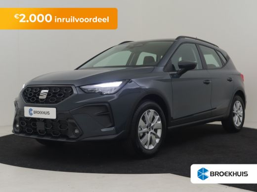 Seat Arona Reference | Cruise Control | Parkeersensoren achter | Rijstrookbehoudassistent (Lane Assist) ActivLease financial lease
