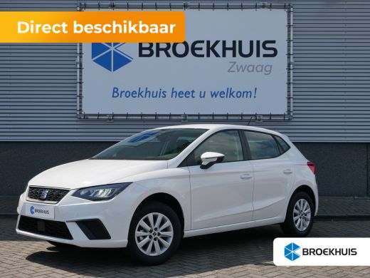 Seat Ibiza Style | Automatisch dimmende binnenspiegel | Buitenspiegels elektrisch verstelbaar | Koplampverli... ActivLease financial lease