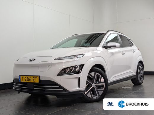 Hyundai Kona EV Business 64 kWh | SOH 100% | BLISS | Leder | Elek. Stoelen | Warmetepomp | ACC | Apple Carplay... ActivLease financial lease