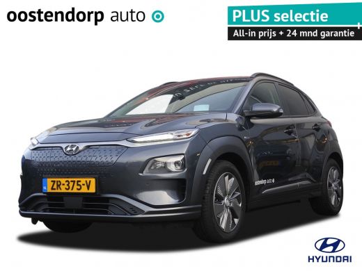 Hyundai Kona EV Premium 64 kWh 4% bijtelling | Navi | Achteruitrijcamera Hyundai Kona EV Premium 64 kWh 4% bijtelling | Navi | Achteruitrijcamera