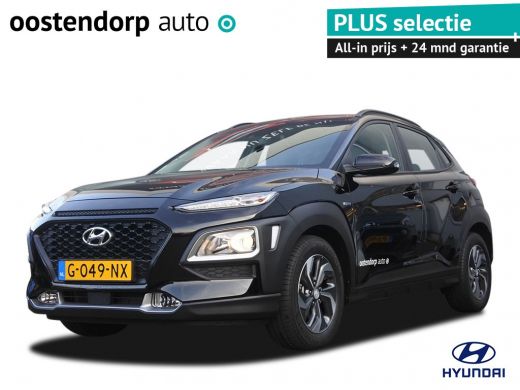 Hyundai Kona 1.6 GDI HEV Comfort Automaat | Navigatie | Achteruitrijcamera | 1.300 KG trekgewicht | Hyundai Kona 1.6 GDI HEV Comfort Automaat | Navigatie | Achteruitrijcamera | 1.300 KG trekgewicht |