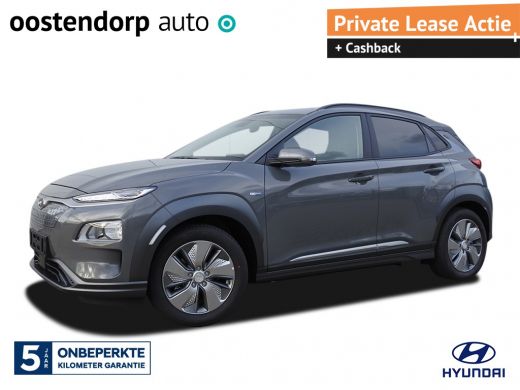 Hyundai Kona EV Fashion 64 kWh