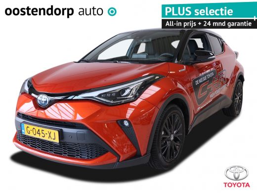 Toyota C-HR 2.0 Hybrid Launch Edition | Lederen bekleding | Navigatie | Parkeer camera | Climate control | JB... Toyota C-HR 2.0 Hybrid Launch Edition | Lederen bekleding | Navigatie | Parkeer camera | Climate control | JB...