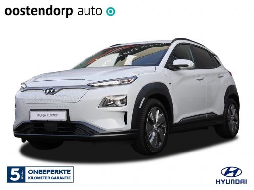 Hyundai Kona EV Comfort 64 kWh Automaat | Navigatie | 3-fase laden | Achteruitrijcamera Direct uit voorraad le...