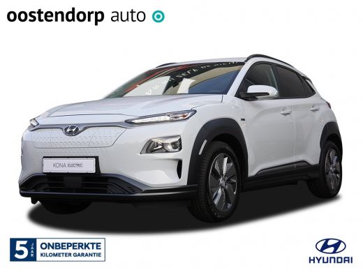 Hyundai Kona EV Comfort 64 kWh Automaat | Navigatie | 3-fase laden | Achteruitrijcamera Direct uit voorraad le... Hyundai Kona EV Comfort 64 kWh Automaat | Navigatie | 3-fase laden | Achteruitrijcamera Direct uit voorraad le...