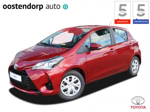 Toyota Yaris 1.5 Hybrid Active | 5 jaar garantie en 5 jaar gratis onderhoud | Toyota Yaris 1.5 Hybrid Active | 5 jaar garantie en 5 jaar gratis onderhoud |
