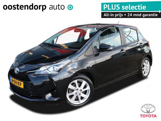 Toyota Yaris 1.5 Hybrid Active | NAV | Rijklaar incl. 24 mnd garantie | Toyota Yaris 1.5 Hybrid Active | NAV | Rijklaar incl. 24 mnd garantie |