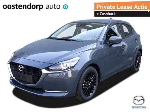 Mazda 2 1.5 Skyactiv-G Luxury Clima / Apple carplay / Stoel en stuur verw