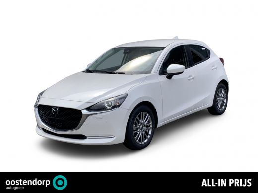 Mazda 2 1.5 Skyactiv-G Signature | Navigatie | Airco (automatisch) | Cruise control adaptive | 360 gr. c... Mazda 2 1.5 Skyactiv-G Signature | Navigatie | Airco (automatisch) | Cruise control adaptive | 360 gr. c...