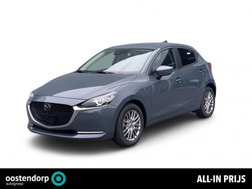 Mazda 2 1.5 Skyactiv-G Signature / 360gr camera / Radar-cruise / Led / Navigatie / Mazda 2 1.5 Skyactiv-G Signature / 360gr camera / Radar-cruise / Led / Navigatie /