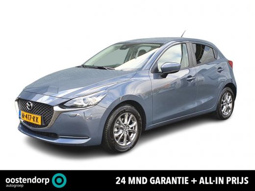 Mazda 2 1.5 Skyactiv-G SkyLease GT AUTOMAAT | Navigatie | Airco (automatisch) | Stoelverwarming | Apple C... Mazda 2 1.5 Skyactiv-G SkyLease GT AUTOMAAT | Navigatie | Airco (automatisch) | Stoelverwarming | Apple C...