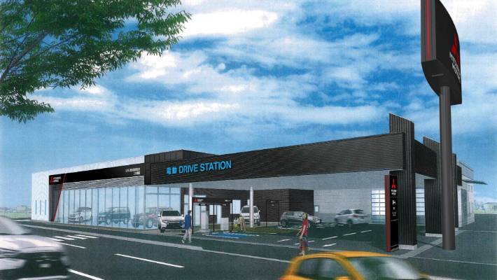 Mitsubishi Drive Station
